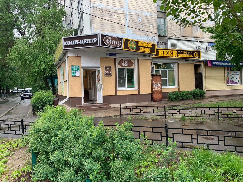 Магазин пива BeerSkervill, Воронеж, фото