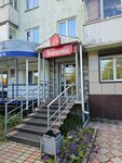 Господин Башмачник (1-y mikrorayon, 42), bags and suitcases store