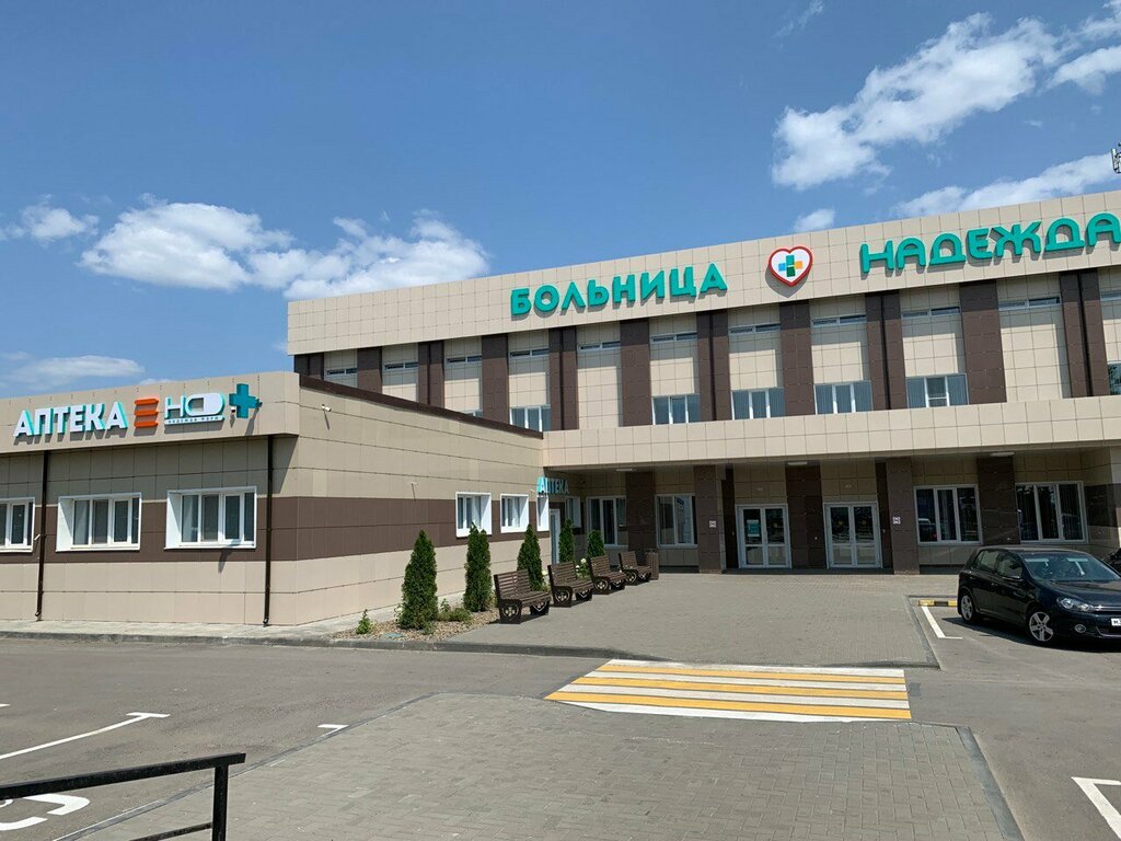 Pharmacy Nadezhda-Farm, Tambov, photo