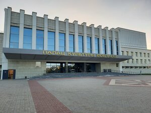 Dvorets Kultury oblasti Guk (Magiliow, Pushkinski praspiekt, 7) ، دار الثقافة