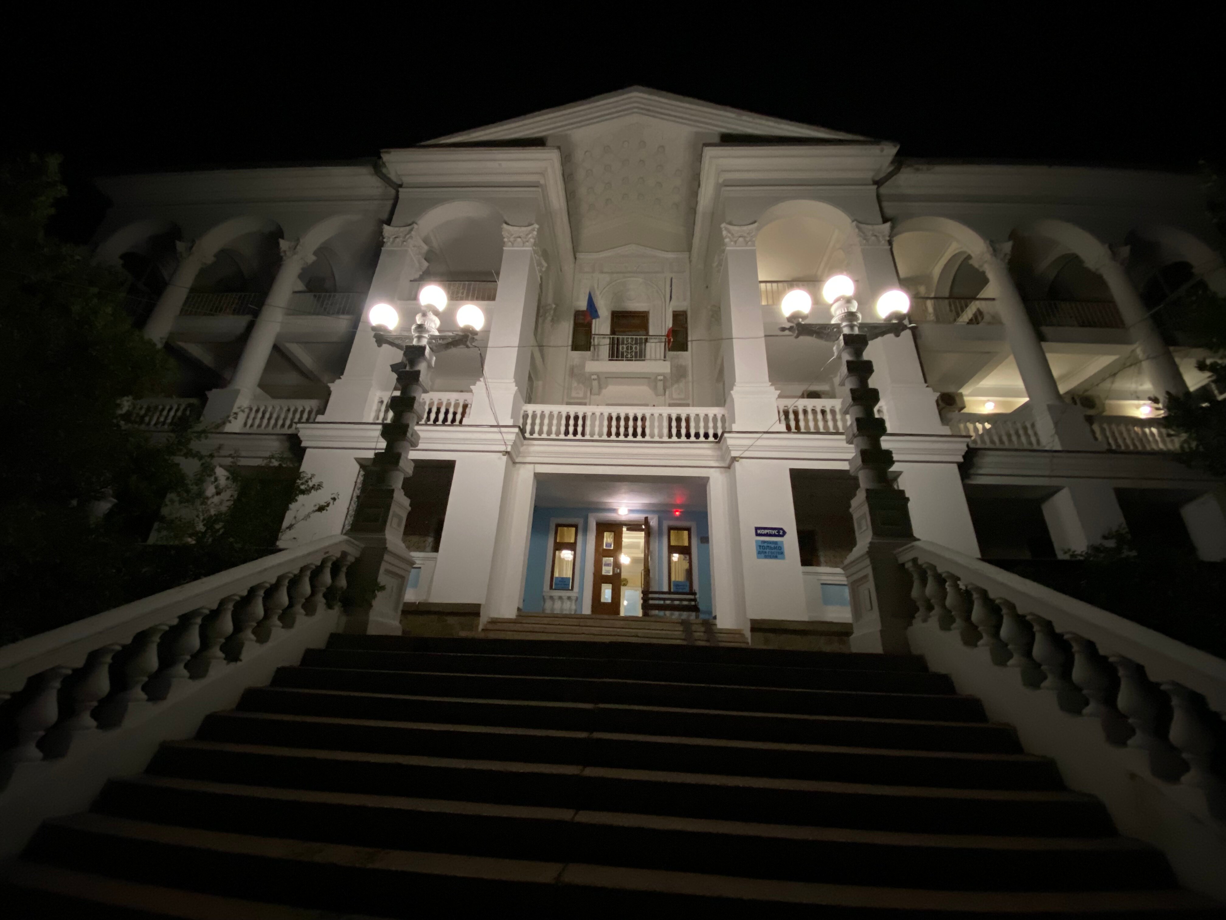 Фото Крым-Дрим