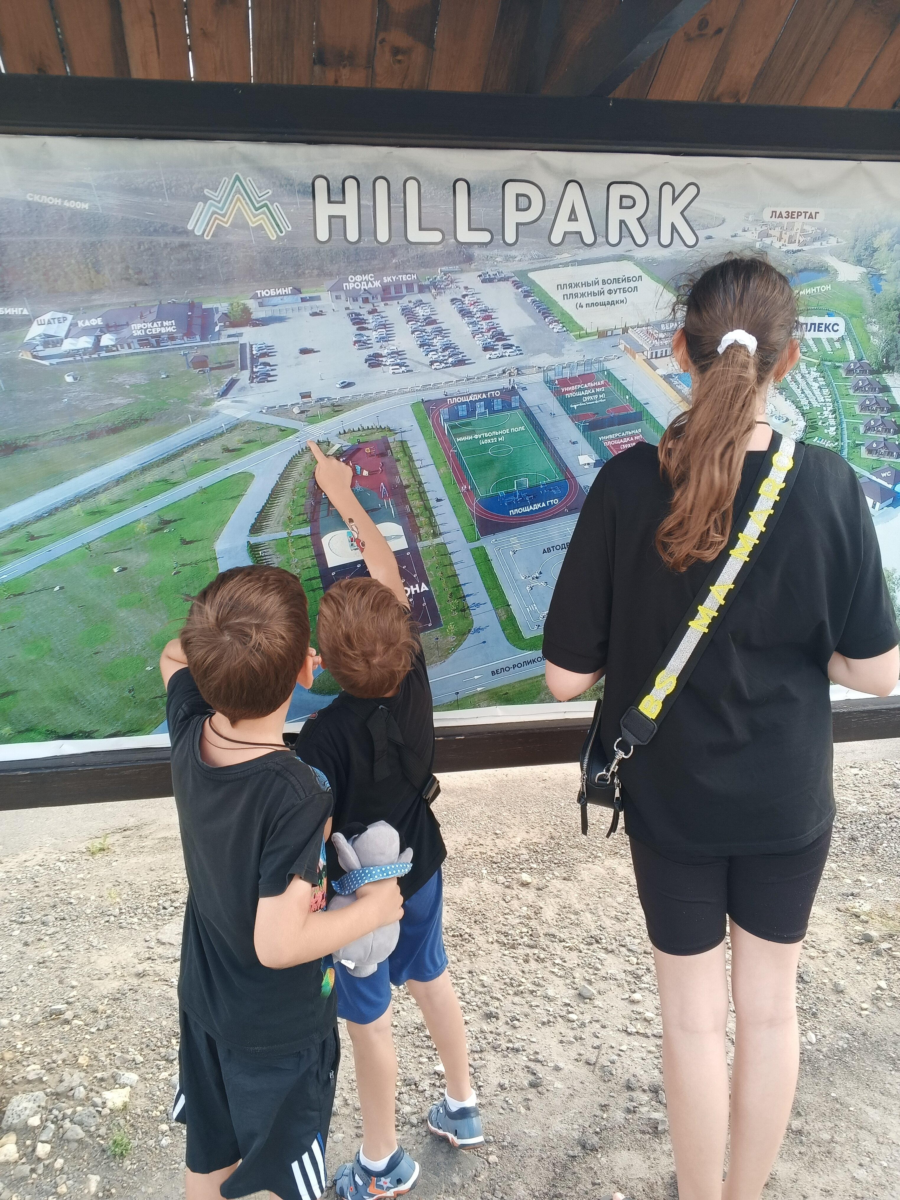 Фото Хиллпарк