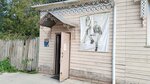 Джинса (Sadovaya ulitsa, 17), clothing store