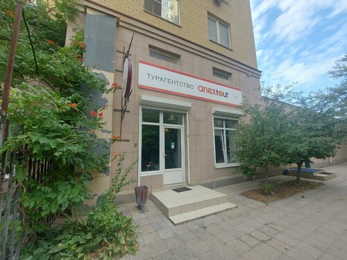 Онлайн-бронирование
