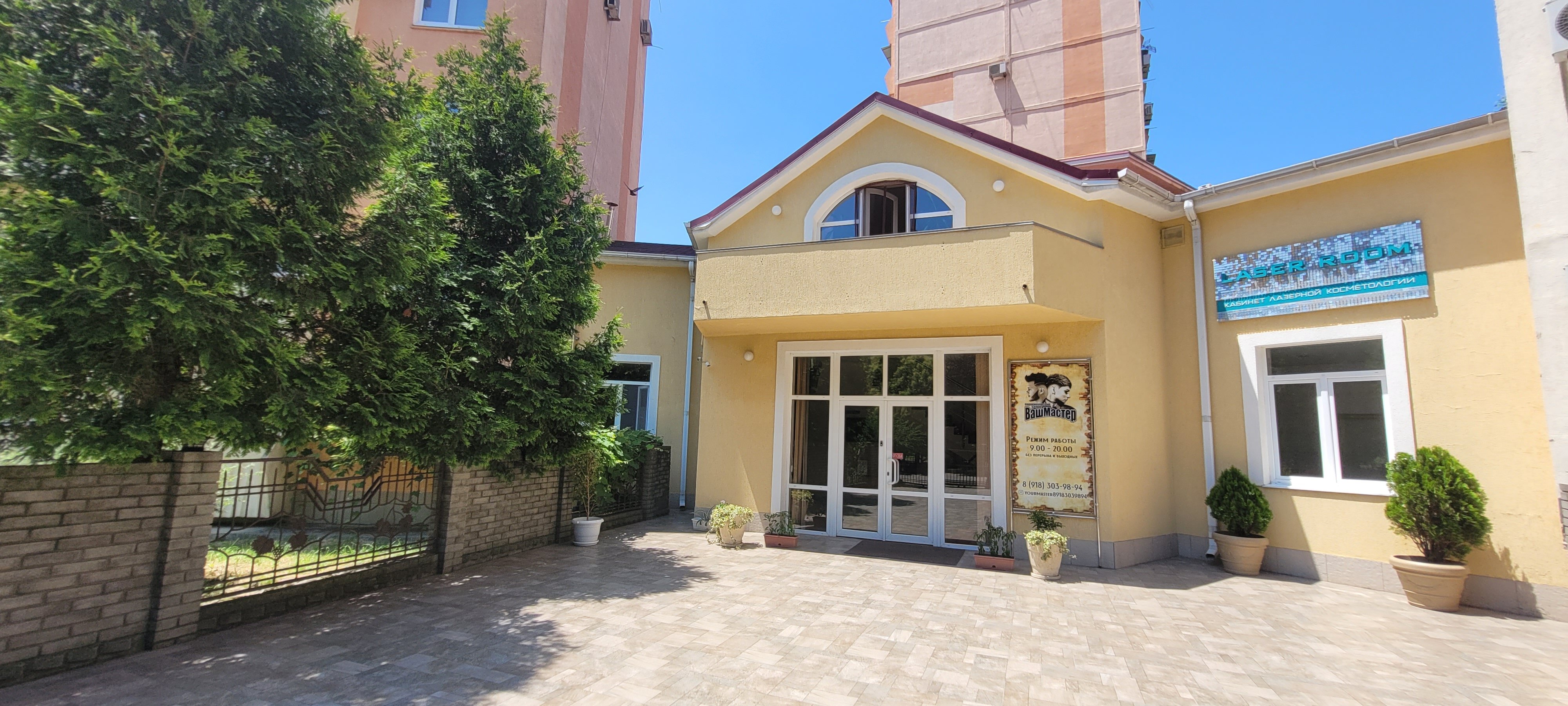 Фото Атлантида