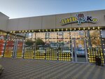 Piv&Ko (ulitsa 40 let VLKSM, 79/А), beer shop