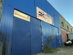 2К-сервис (Svyazistov Drive, 7А), car service, auto repair