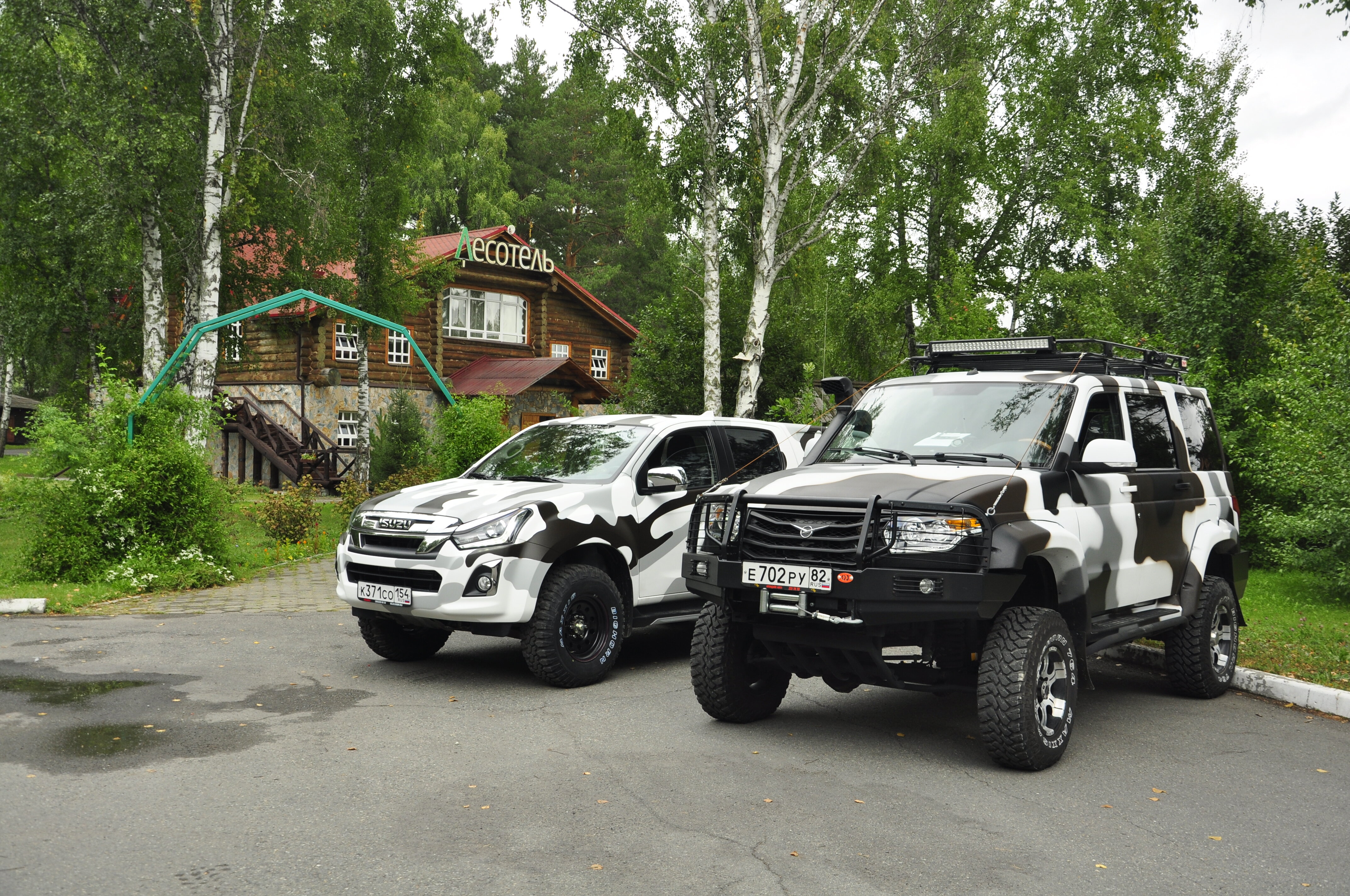 Фото Галактика Алтай