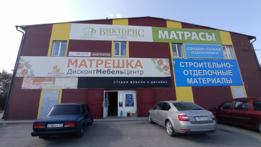 Строительный магазин Урал-Пласт, Магнитогорск, фото