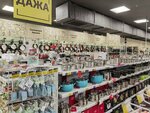 Domovoy (Torfyanaya Road, 7Т), home goods store
