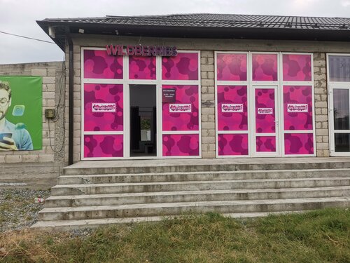 Pharmacy ИП Бицоева К. В., Republic of North Ossetia — Alania, photo