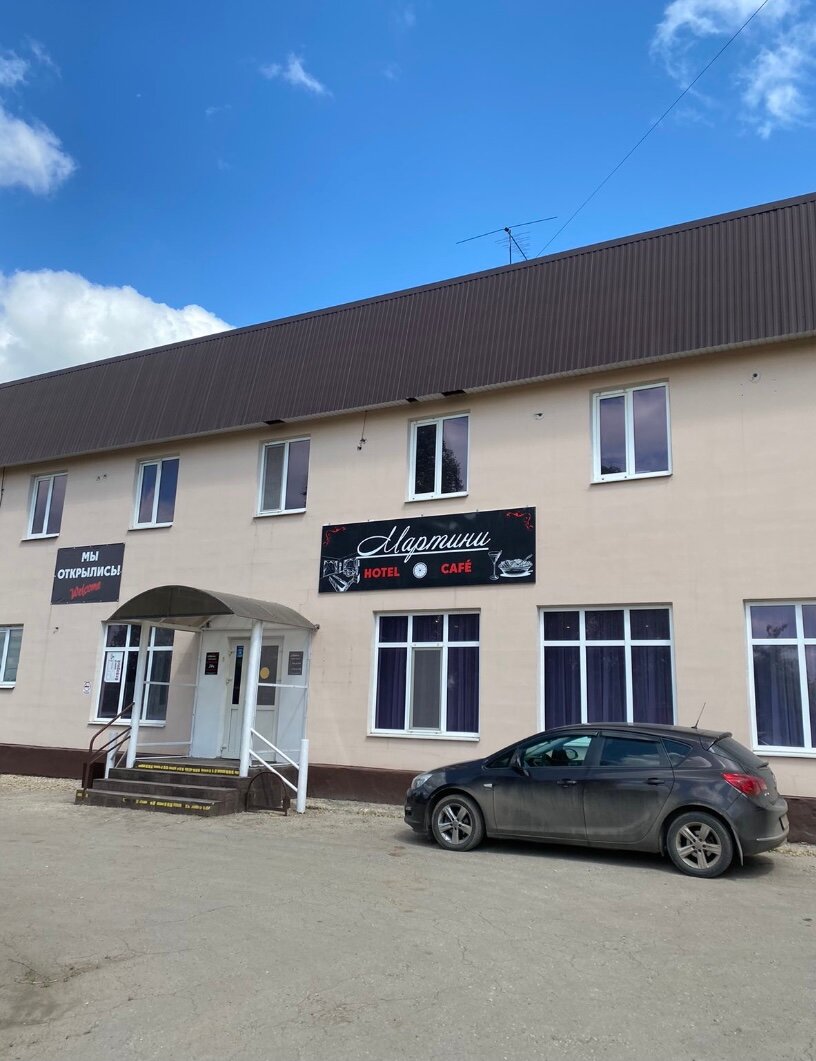 Фото Мартини