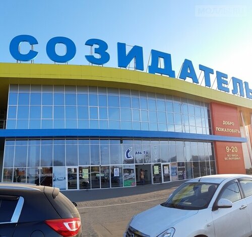 Отзывы о «Созидатель Ульяновск проспект Созидателей 116  