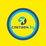 Слетаем.by (Кальварийская ул., 16), турагентство в Минске