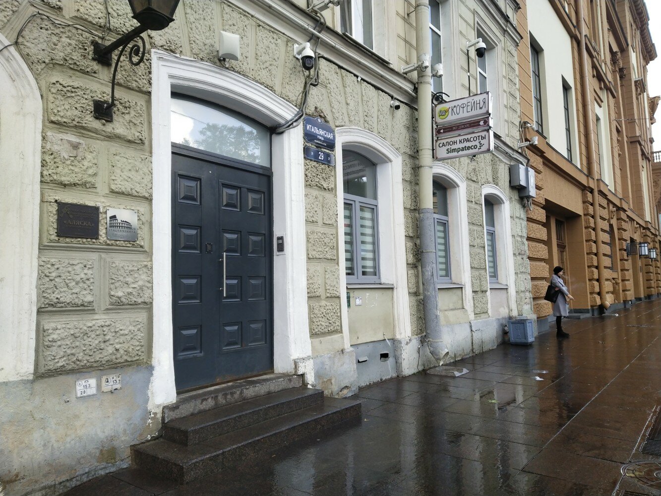 Фото Отель Итальянская 29