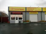 ЮпитерАвто (Sherbakova Street, 146с3), engine repairs