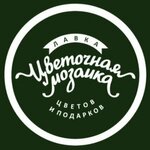 Цветочная мозаика (Серебристая ул., 18), магазин цветов в Перми