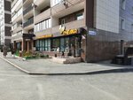 Продмаркет Пчёлка (Спортивная ул., 32), магазин продуктов в Находке