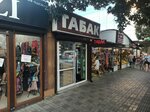 Магазин табачных изделий (Lenina Street, 84), tobacco and smoking accessories shop