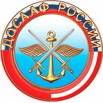 Дмитровская школа РО ДОСААФ России МО