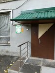УК № 1 (Demonstratsii Street, 7), municipal housing authority