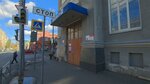 Центр выдачи и приема посылок (Московская ул., 109), пункт выдачи в Саратове