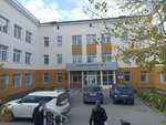 Central City Hospital № 20, Trauma Center (ulitsa Zoi Kosmodemyanskoy, 42), injury care center