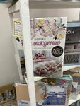 Магия сна (ulitsa imeni V.S. Tarasova, 2), bedding shop