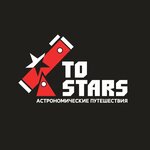 Клуб астрономических путешествий Tostars, турагентство в Москве