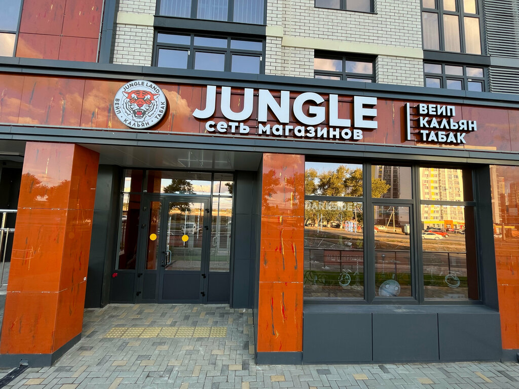 Vape shop Jungle Vape&Shisha Shop, Anapa, photo