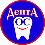 Дента-ОС (ул. Академика Бардина, 12, Екатеринбург), стоматологическая клиника в Екатеринбурге
