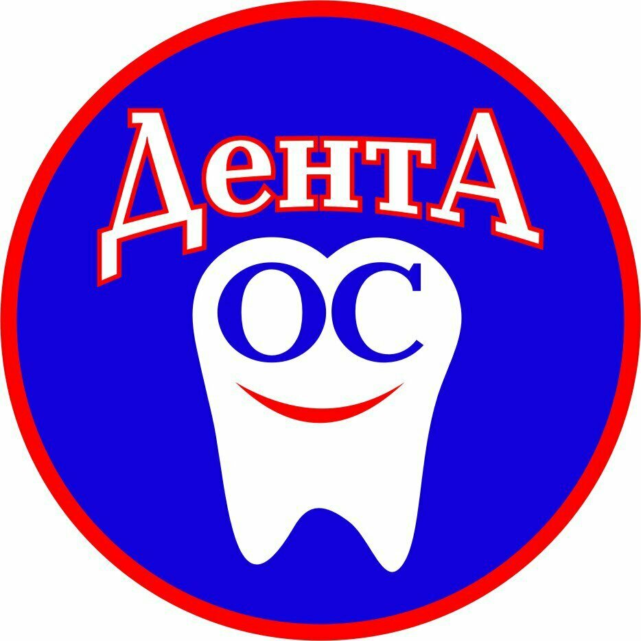 Дента-ОС