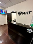 Миг (Staraya Basmannaya Street, 6с3) ، خدمات الهجرة