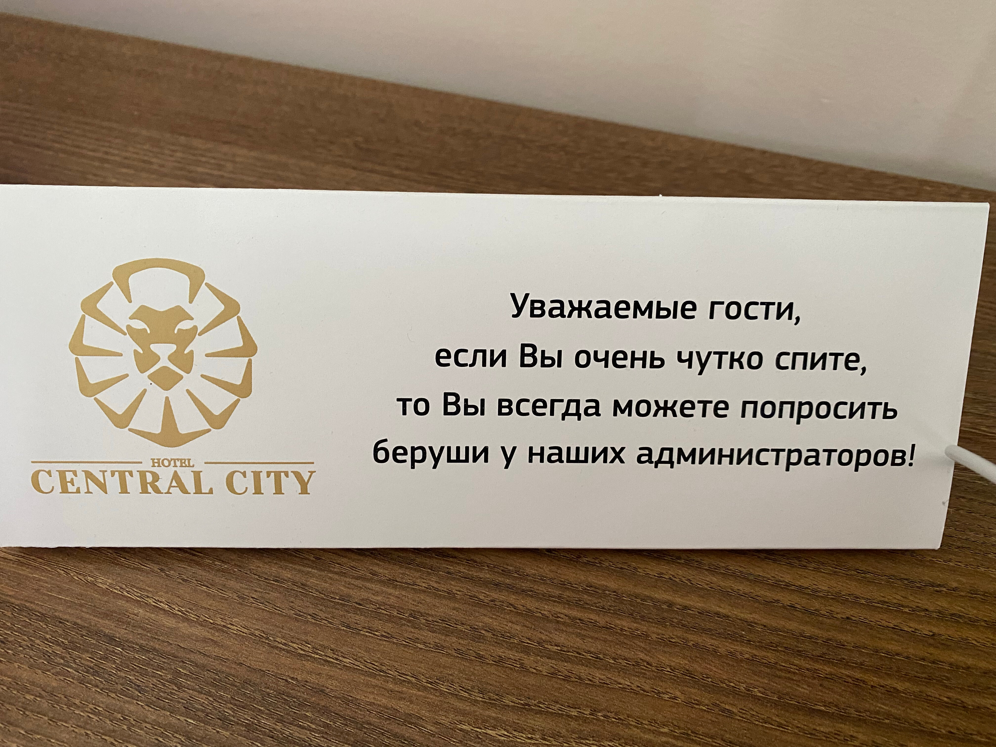 Фото Central City