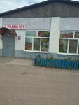 Produkty magazin ChTUP Prodtorg № 1 (Grodzienskaja Region, Shchuchynski District, Agricultural Settlement of Razhanka), tienda de productos