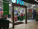 Fix Price (Leninskaya Sloboda Street, 26с2) ، أدوات منزلية