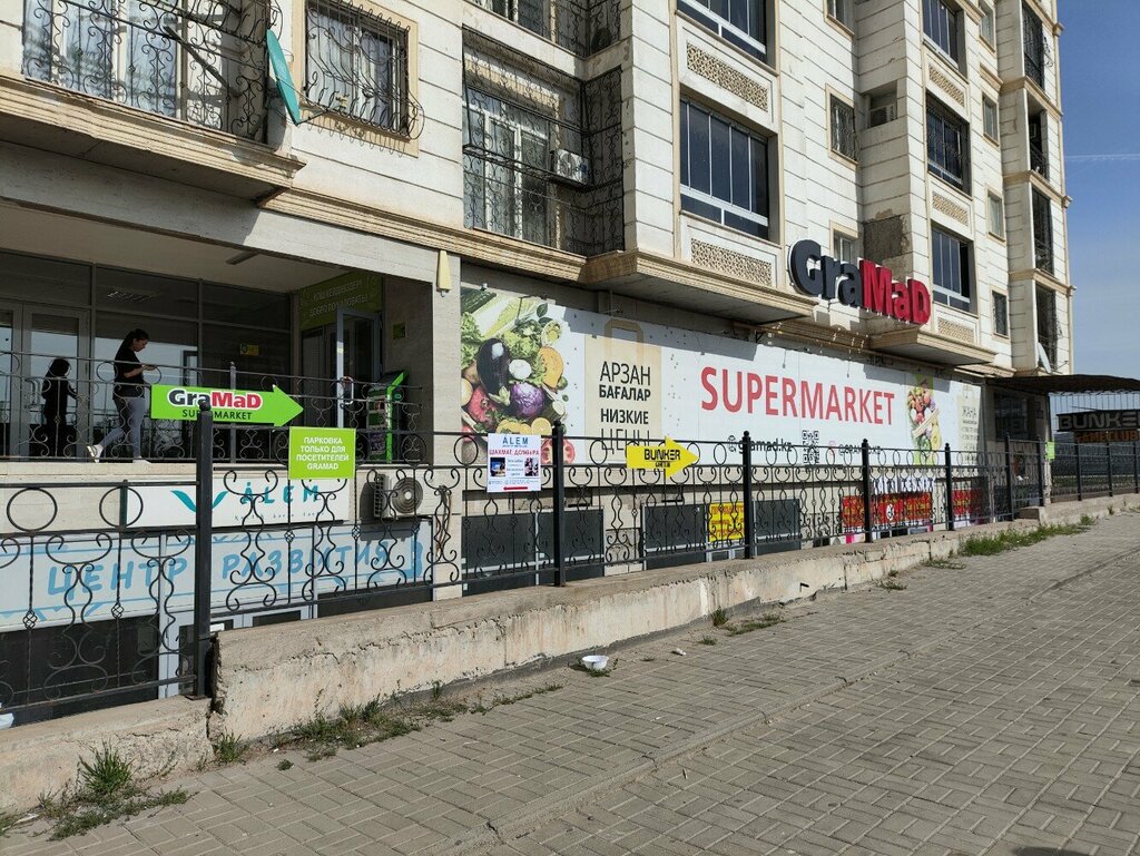 Supermarket Gramad, Chimkent, photo