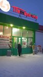 Аркада (ulitsa Gertsena, 5А), shopping mall