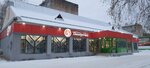 5Post (Stroiteley Drive, 6), servicio postamat