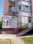 Мастер шугаринга Глазова Т. И. (16th Quarter, Tsvetnoy Boulevard, 35), private experts