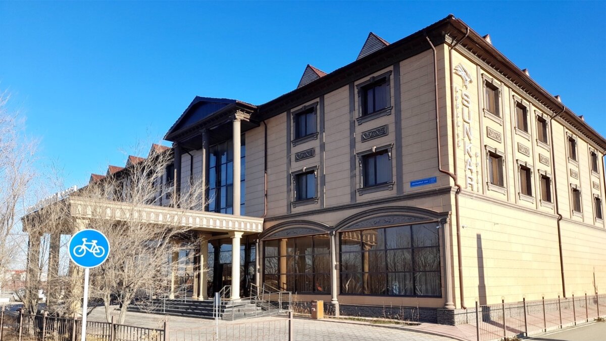 Фото Reikartz Sunkar Atyrau