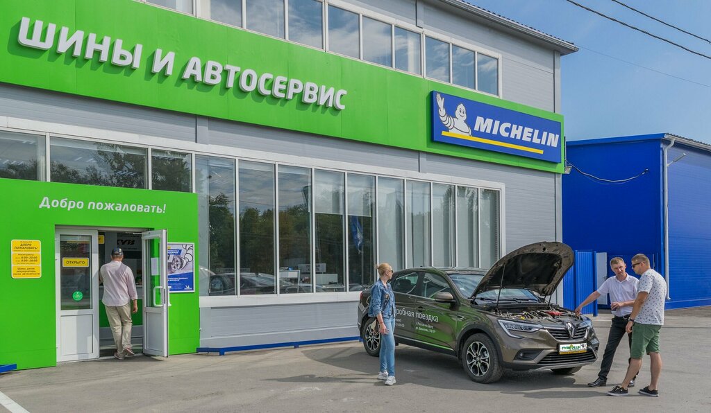 Автосервис, автотехцентр Tyreplus, Новочеркасск, фото