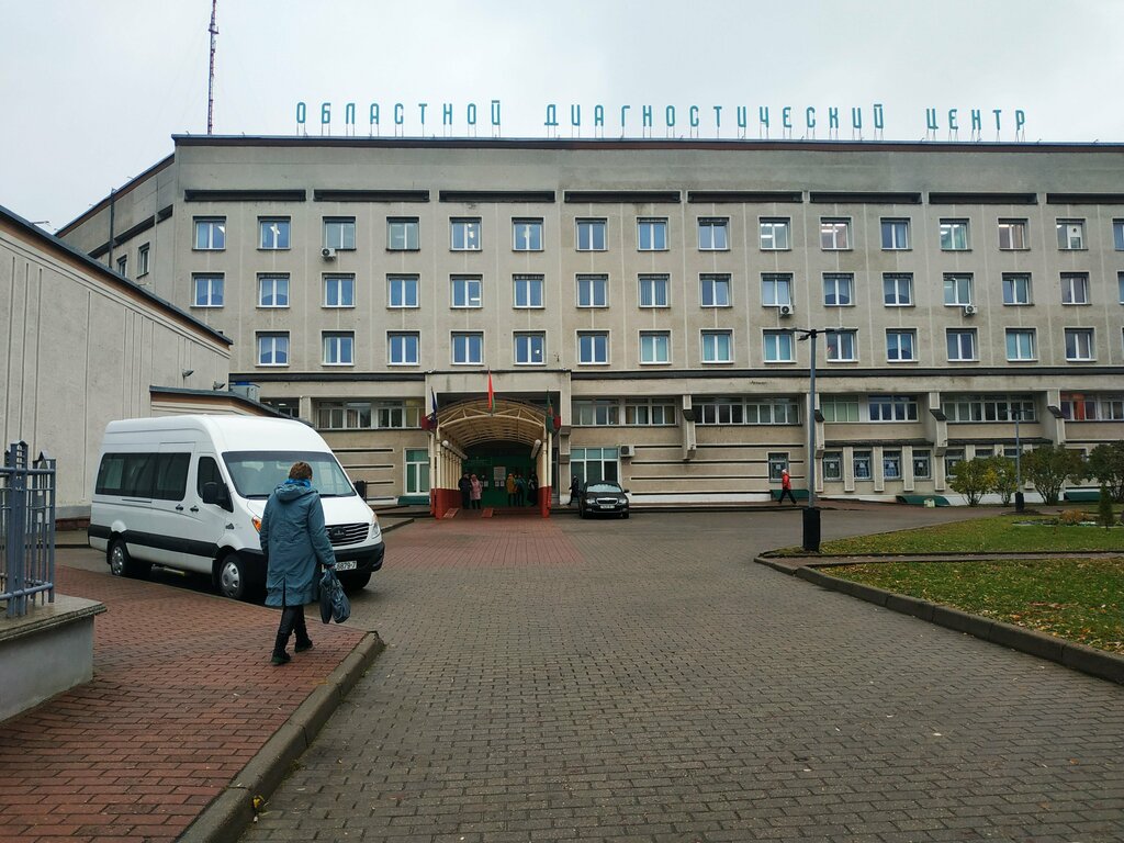 Медико-социальная экспертиза Витебская областная МРЭК, Витебск, фото