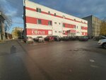 Aetm (Karelskaya ulitsa, 37), electrical products