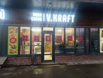 V.Kraft (ulitsa Lenina, 37А), cervecería