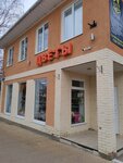 Magazin tsvetov (Sovetskaya ulitsa, 12А) ، محل زهور