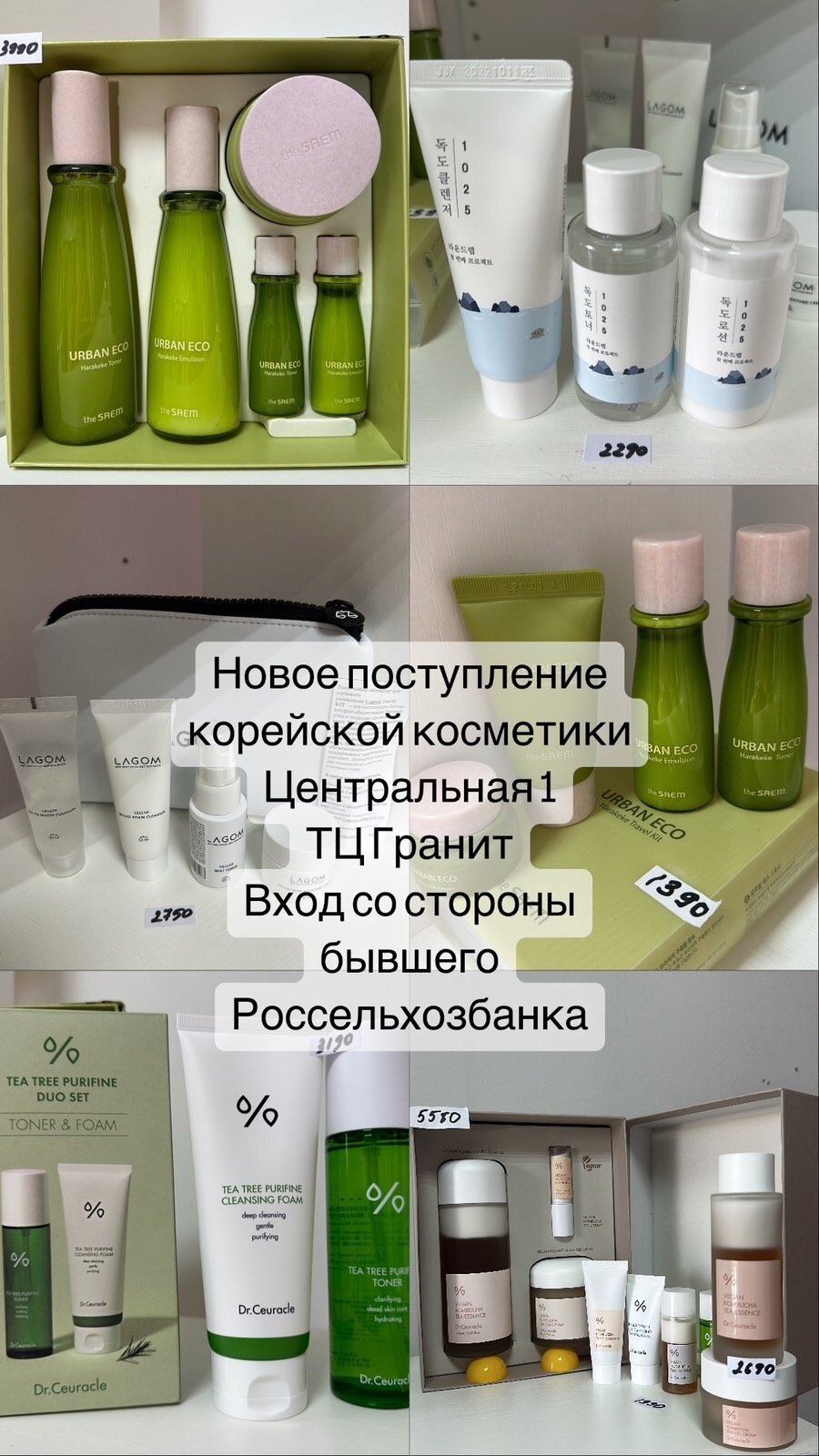 Фото Грани Тывы