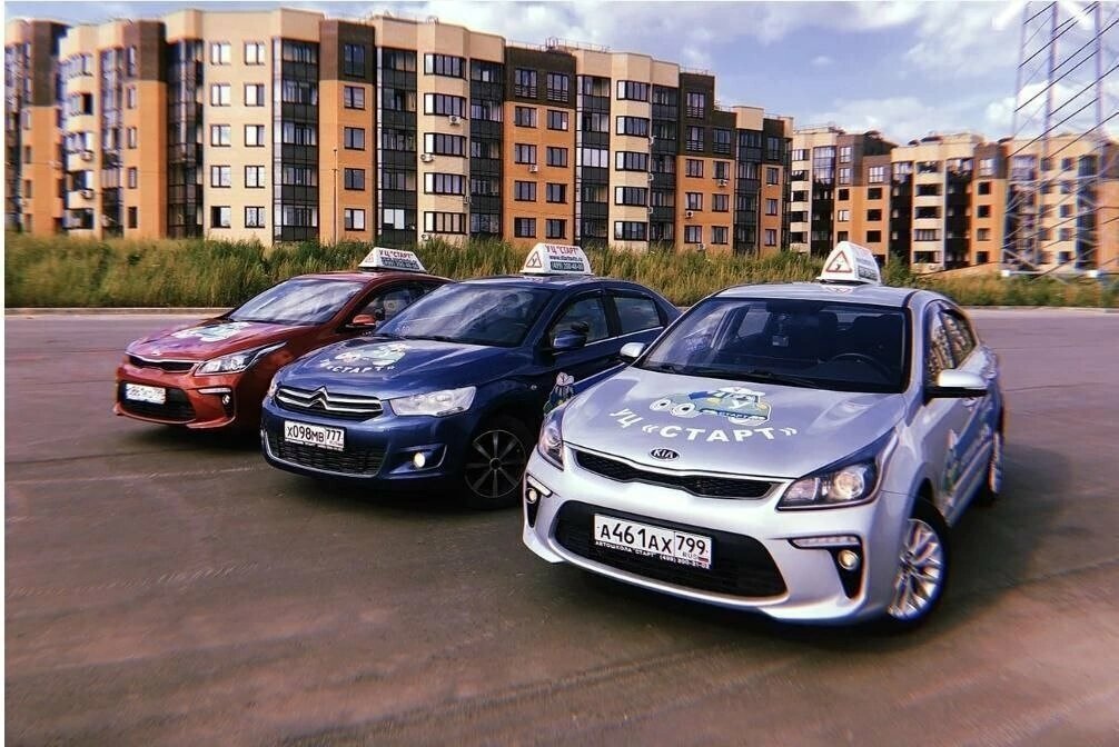 Driving school Start, Moscow, photo