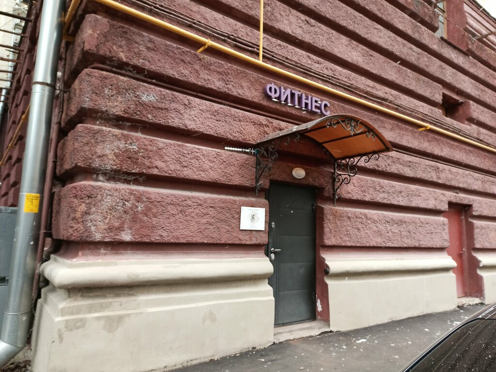 Fitness club Fit & Up, Moscow, photo