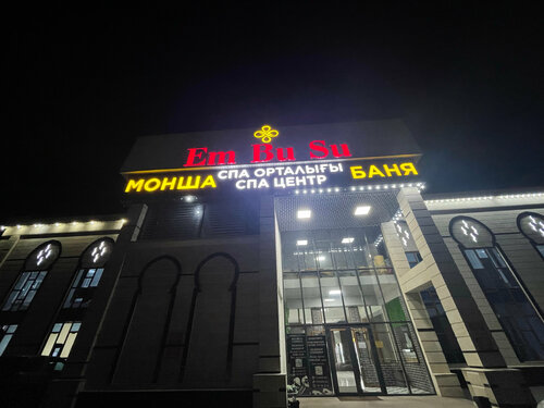 Баласын азғырған жас ананың порно видеосы